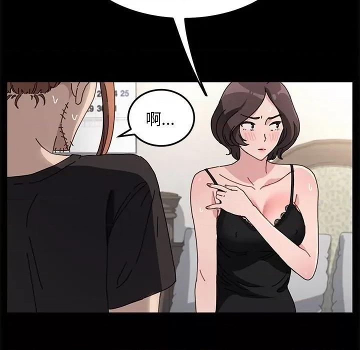我家的赘婿大人 赘婿要通吃第 18 话 第112页