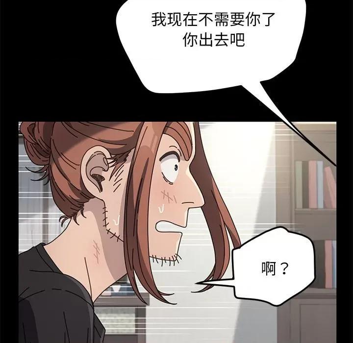 我家的赘婿大人 赘婿要通吃第 18 话 第114页