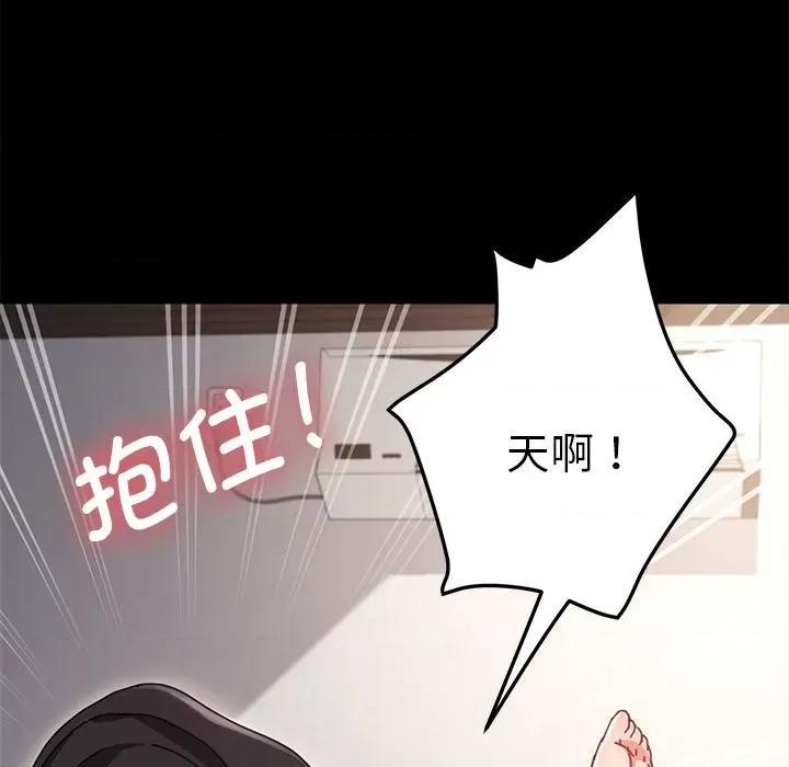我家的赘婿大人 赘婿要通吃第 18 话 第131页