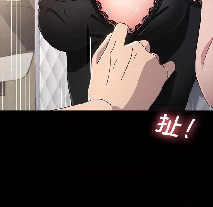 我家的赘婿大人 赘婿要通吃第 18 话 第142页
