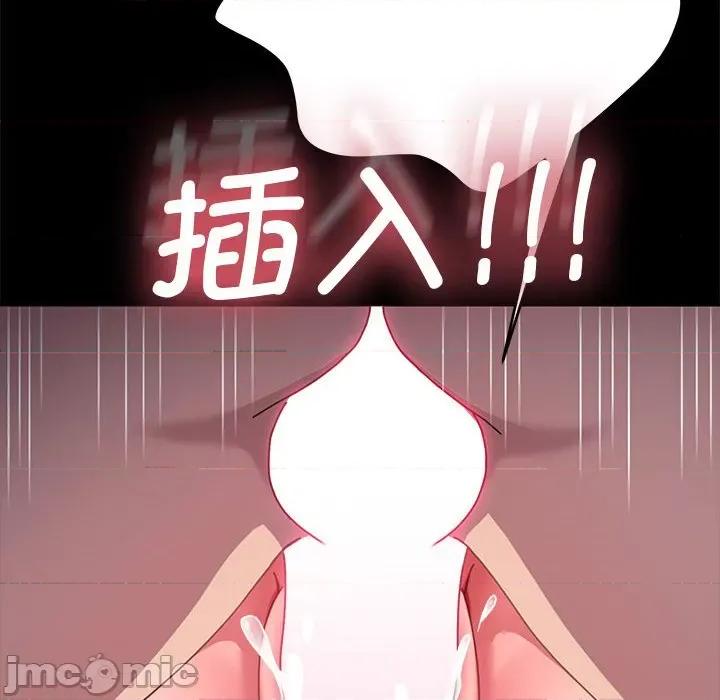 我家的赘婿大人 赘婿要通吃第 18 话 第170页
