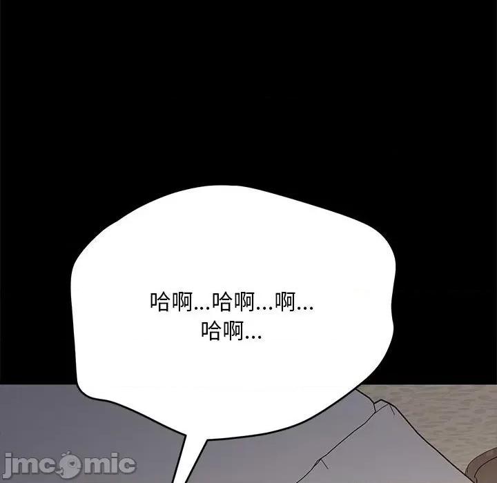 我家的赘婿大人 赘婿要通吃第 18 话 第175页