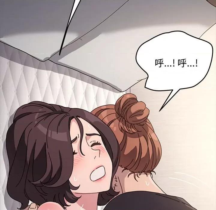 我家的赘婿大人 赘婿要通吃第 18 话 第176页