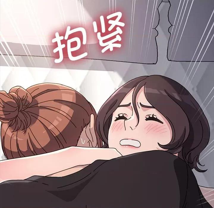 我家的赘婿大人 赘婿要通吃第 18 话 第187页