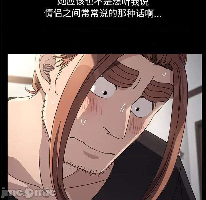 我家的赘婿大人 赘婿要通吃第 18 话 第210页