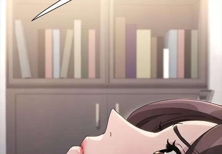 我家的赘婿大人 赘婿要通吃第 19 话 第3页
