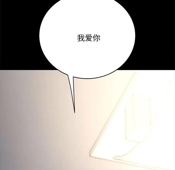 我家的赘婿大人 赘婿要通吃第 19 话 第7页