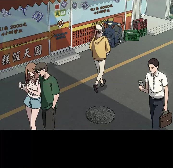 我家的赘婿大人 赘婿要通吃第 19 话 第21页
