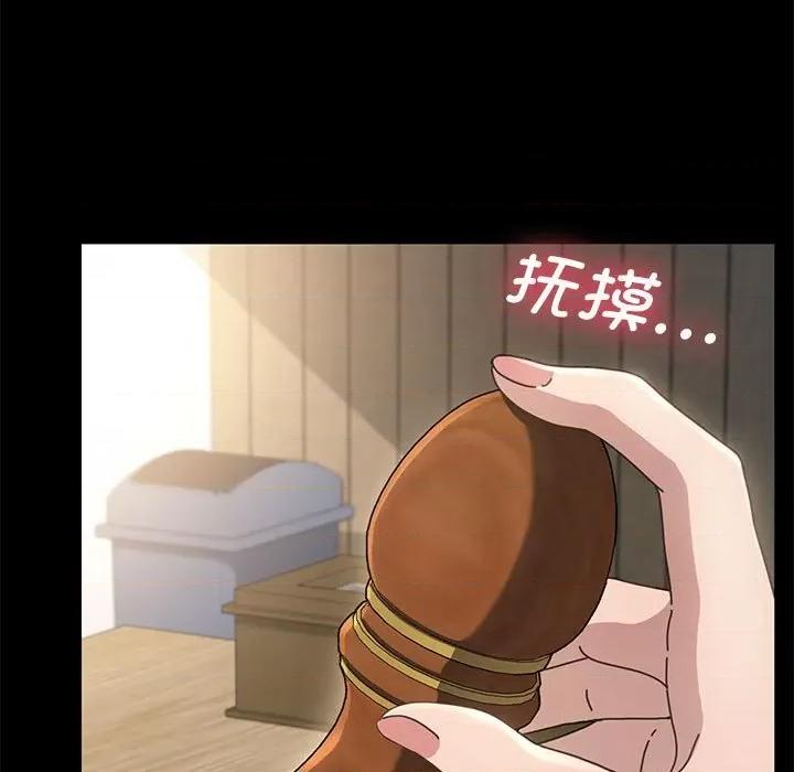 我家的赘婿大人 赘婿要通吃第 19 话 第113页