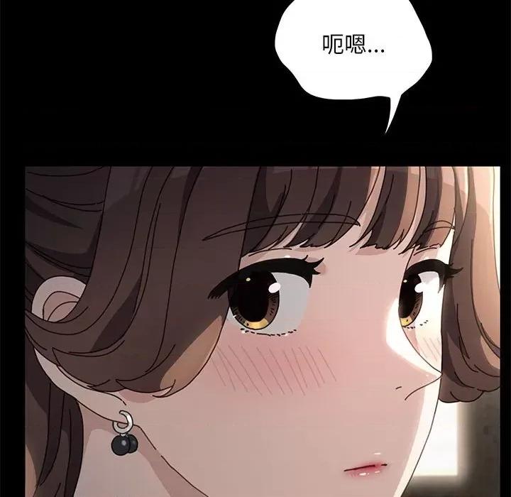 我家的赘婿大人 赘婿要通吃第 19 话 第151页