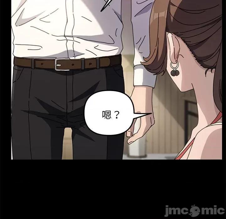 我家的赘婿大人 赘婿要通吃第 19 话 第165页