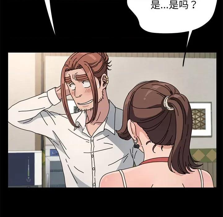 我家的赘婿大人 赘婿要通吃第 19 话 第179页