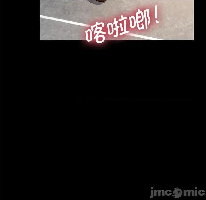我家的赘婿大人 赘婿要通吃第 19 话 第190页