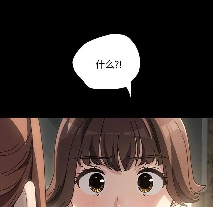 我家的赘婿大人 赘婿要通吃第 19 话 第191页