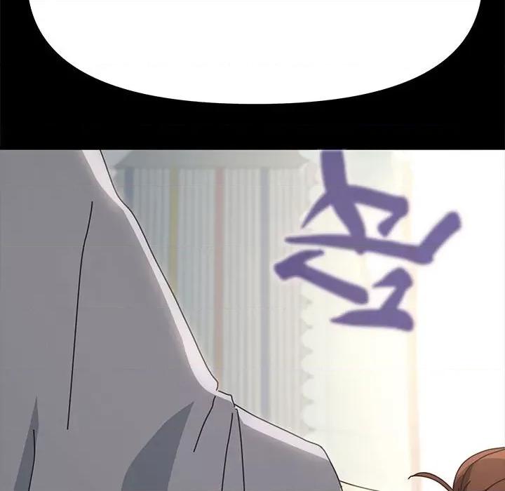 我家的赘婿大人 赘婿要通吃第 19 话 第204页