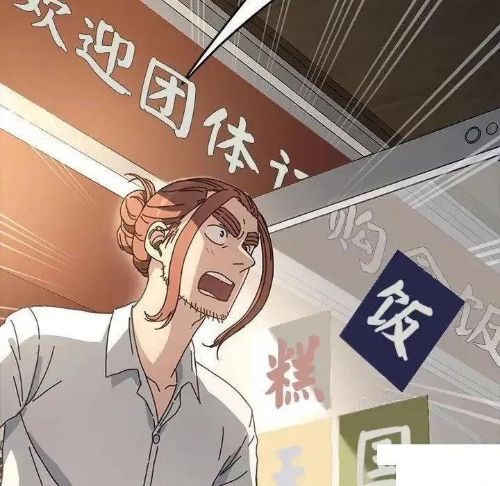 我家的赘婿大人 赘婿要通吃第 21 话 赘婿要通吃 第6页