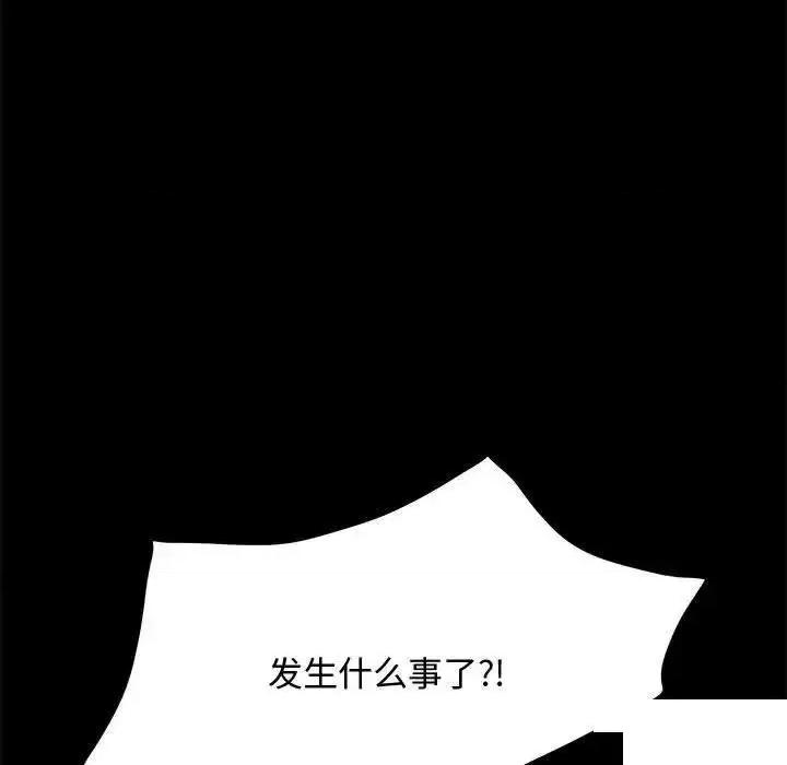 我家的赘婿大人 赘婿要通吃第 21 话 赘婿要通吃 第11页