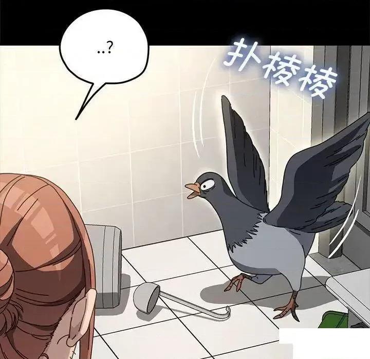 我家的赘婿大人 赘婿要通吃第 21 话 赘婿要通吃 第24页