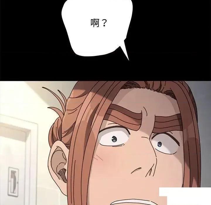 我家的赘婿大人 赘婿要通吃第 21 话 赘婿要通吃 第29页