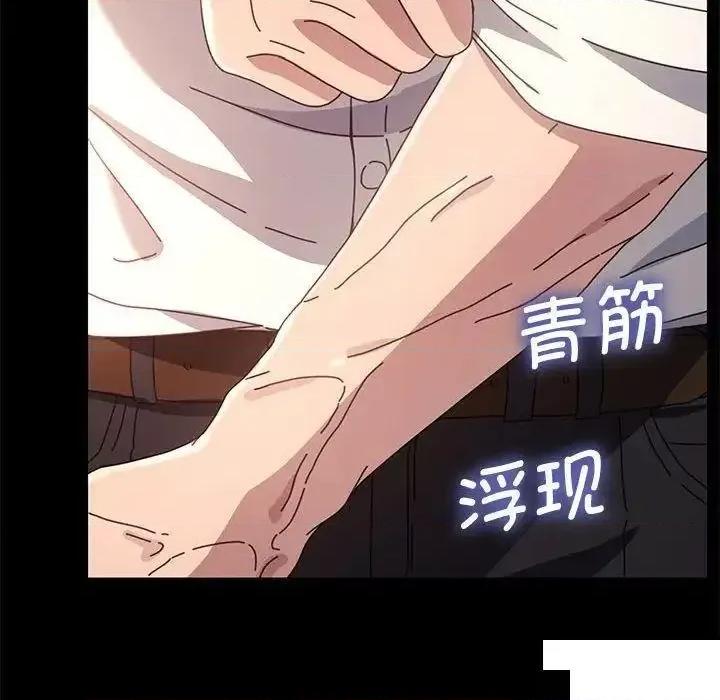 我家的赘婿大人 赘婿要通吃第 21 话 赘婿要通吃 第33页