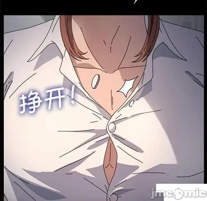 我家的赘婿大人 赘婿要通吃第 21 话 赘婿要通吃 第35页