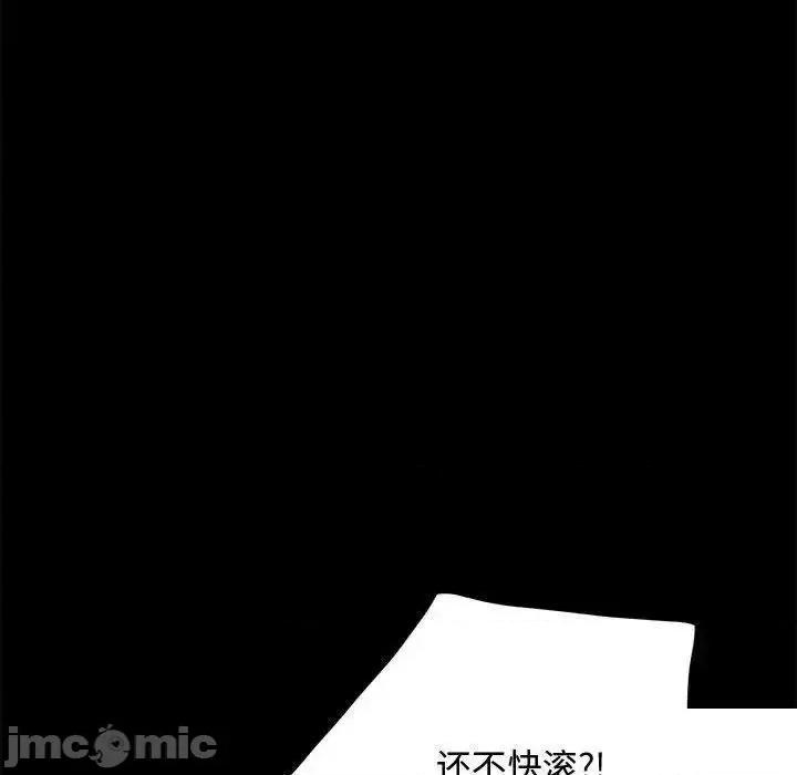 我家的赘婿大人 赘婿要通吃第 21 话 赘婿要通吃 第45页