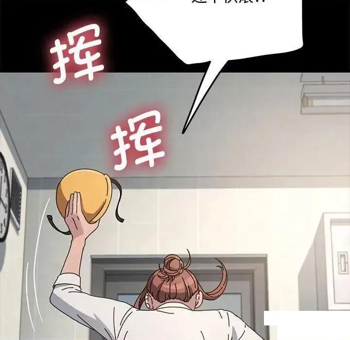 我家的赘婿大人 赘婿要通吃第 21 话 赘婿要通吃 第46页
