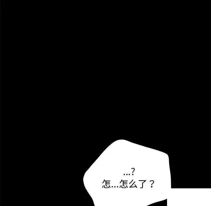我家的赘婿大人 赘婿要通吃第 21 话 赘婿要通吃 第57页