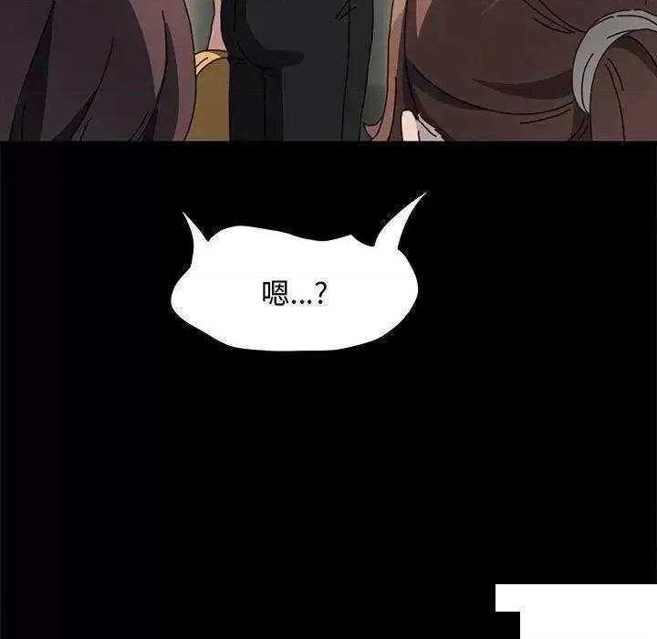 我家的赘婿大人 赘婿要通吃第 21 话 赘婿要通吃 第59页