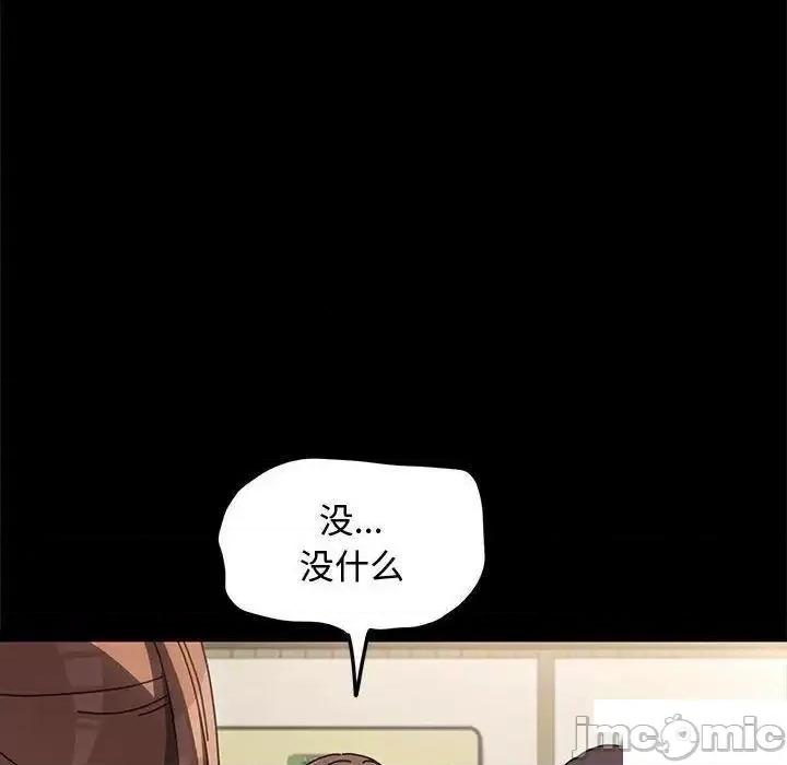 我家的赘婿大人 赘婿要通吃第 21 话 赘婿要通吃 第60页