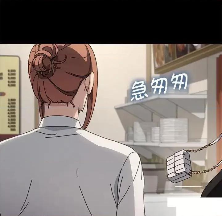 我家的赘婿大人 赘婿要通吃第 21 话 赘婿要通吃 第67页