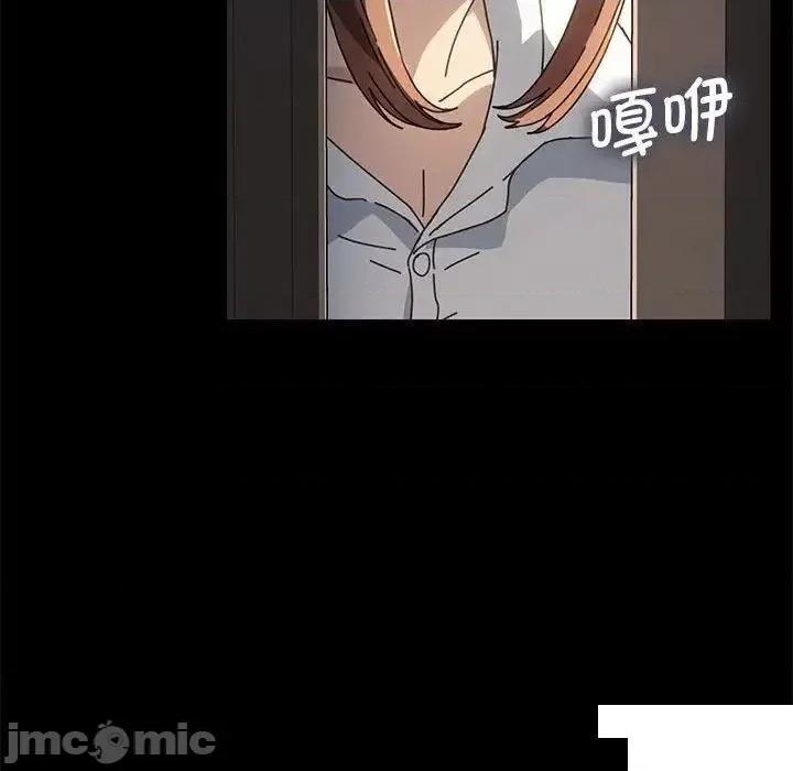我家的赘婿大人 赘婿要通吃第 21 话 赘婿要通吃 第80页