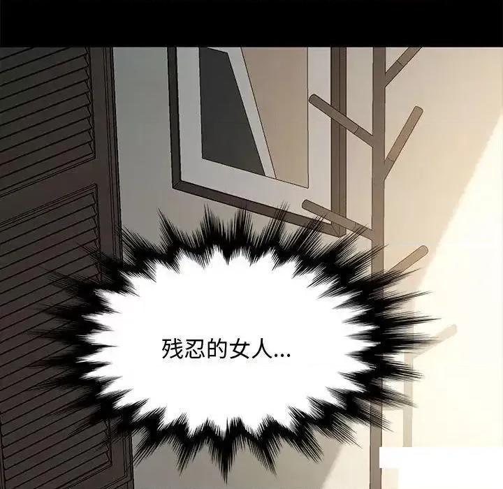 我家的赘婿大人 赘婿要通吃第 21 话 赘婿要通吃 第151页