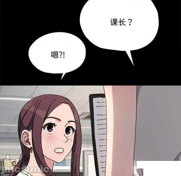 我家的赘婿大人 赘婿要通吃第 21 话 赘婿要通吃 第165页