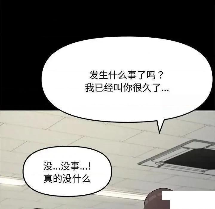 我家的赘婿大人 赘婿要通吃第 21 话 赘婿要通吃 第167页