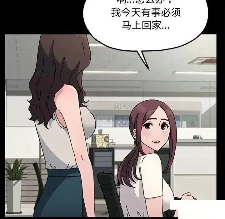 我家的赘婿大人 赘婿要通吃第 21 话 赘婿要通吃 第174页