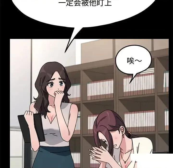 我家的赘婿大人 赘婿要通吃第 21 话 赘婿要通吃 第177页