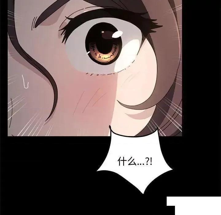 我家的赘婿大人 赘婿要通吃第 21 话 赘婿要通吃 第197页