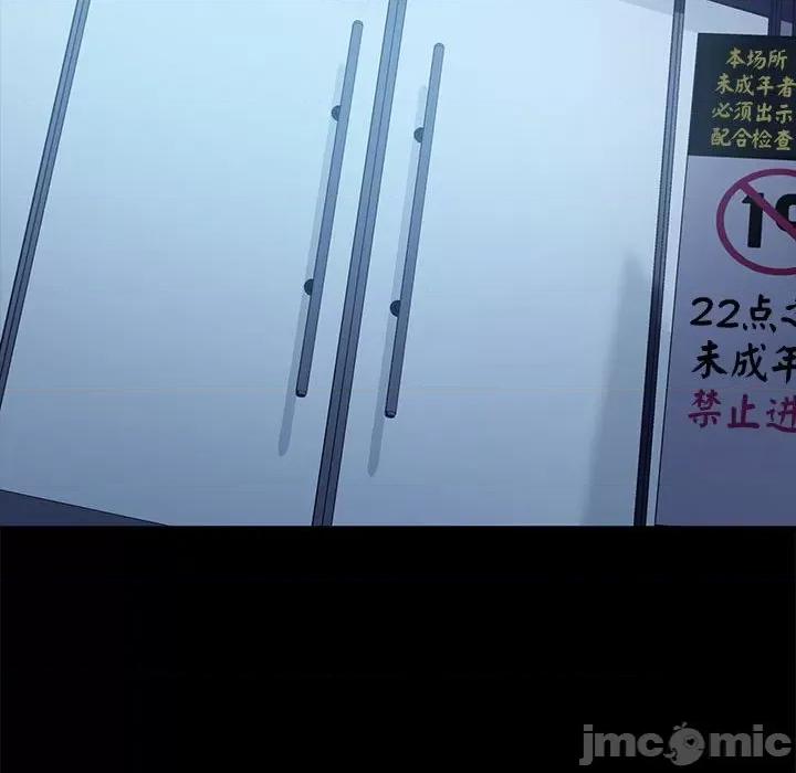 我家的赘婿大人 赘婿要通吃第 22 话 第30页