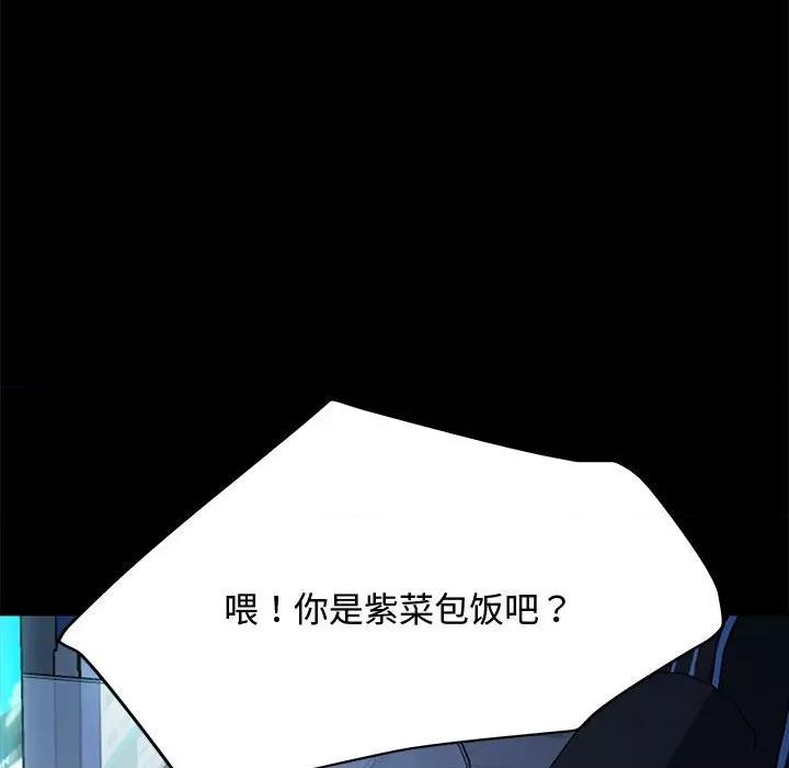 我家的赘婿大人 赘婿要通吃第 22 话 第89页