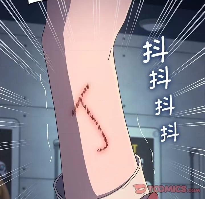 我家的赘婿大人 赘婿要通吃第 22 话 第108页