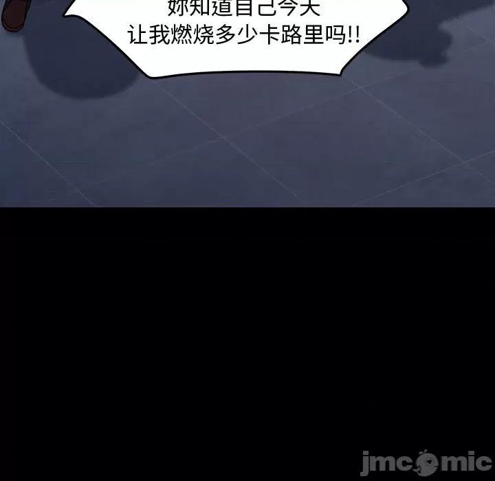 我家的赘婿大人 赘婿要通吃第 22 话 第155页