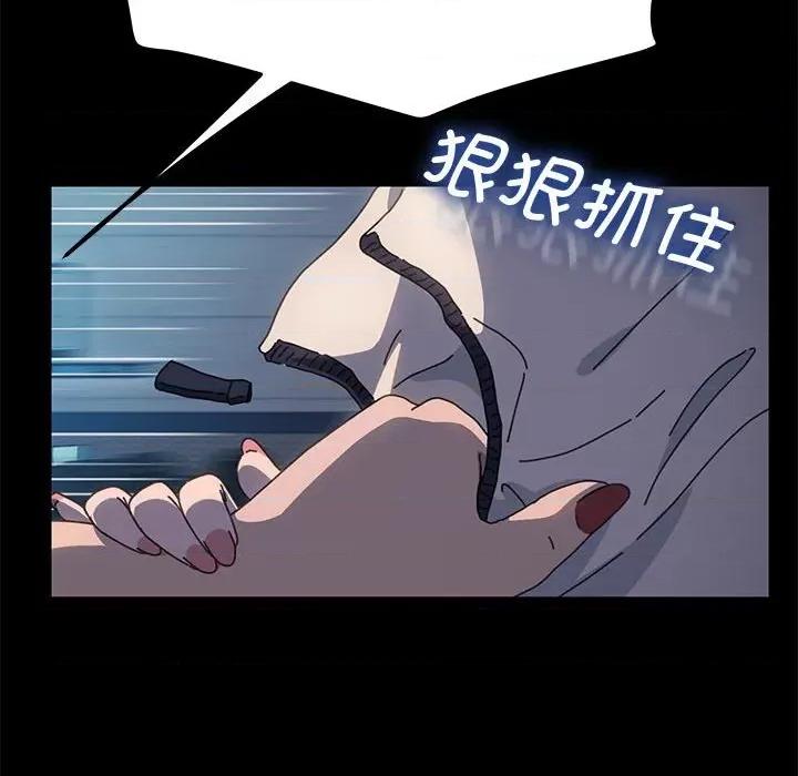 我家的赘婿大人 赘婿要通吃第 22 话 第157页