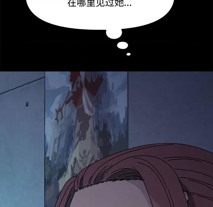 我家的赘婿大人 赘婿要通吃第 22 话 第179页