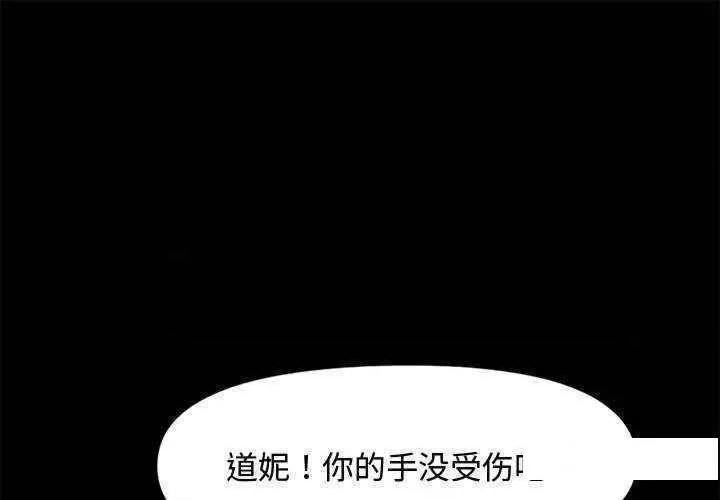 我家的赘婿大人 赘婿要通吃第 23 话 第1页