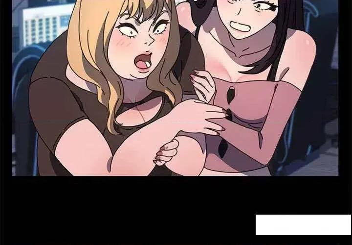我家的赘婿大人 赘婿要通吃第 23 话 第3页