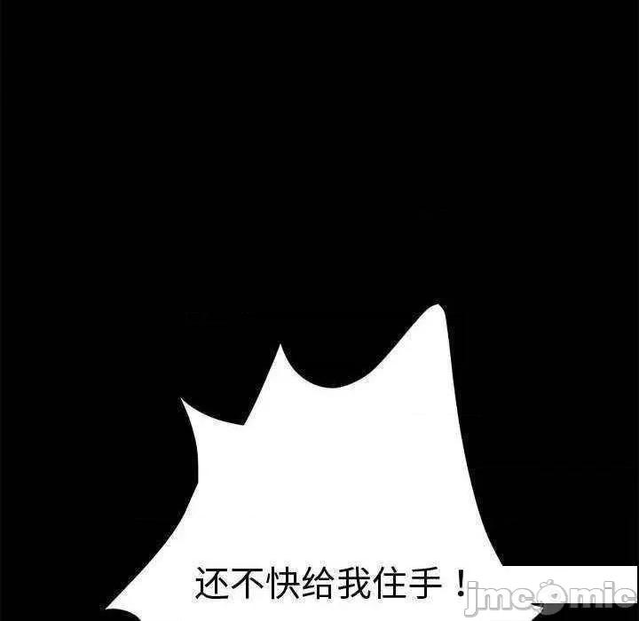 我家的赘婿大人 赘婿要通吃第 23 话 第10页