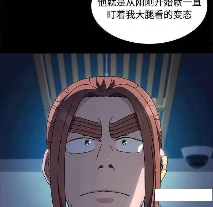 我家的赘婿大人 赘婿要通吃第 23 话 第19页