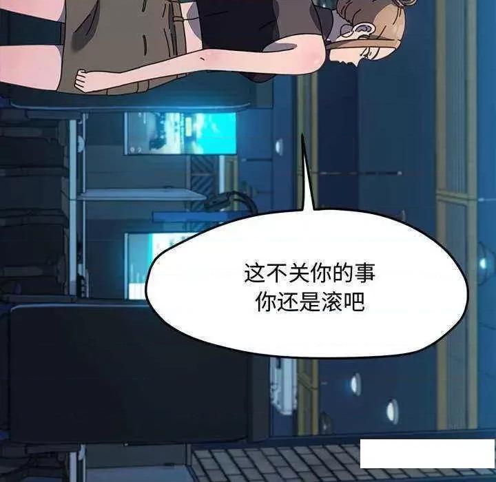 我家的赘婿大人 赘婿要通吃第 23 话 第23页
