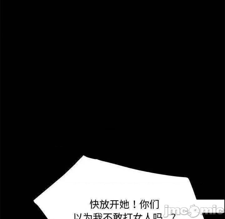 我家的赘婿大人 赘婿要通吃第 23 话 第25页